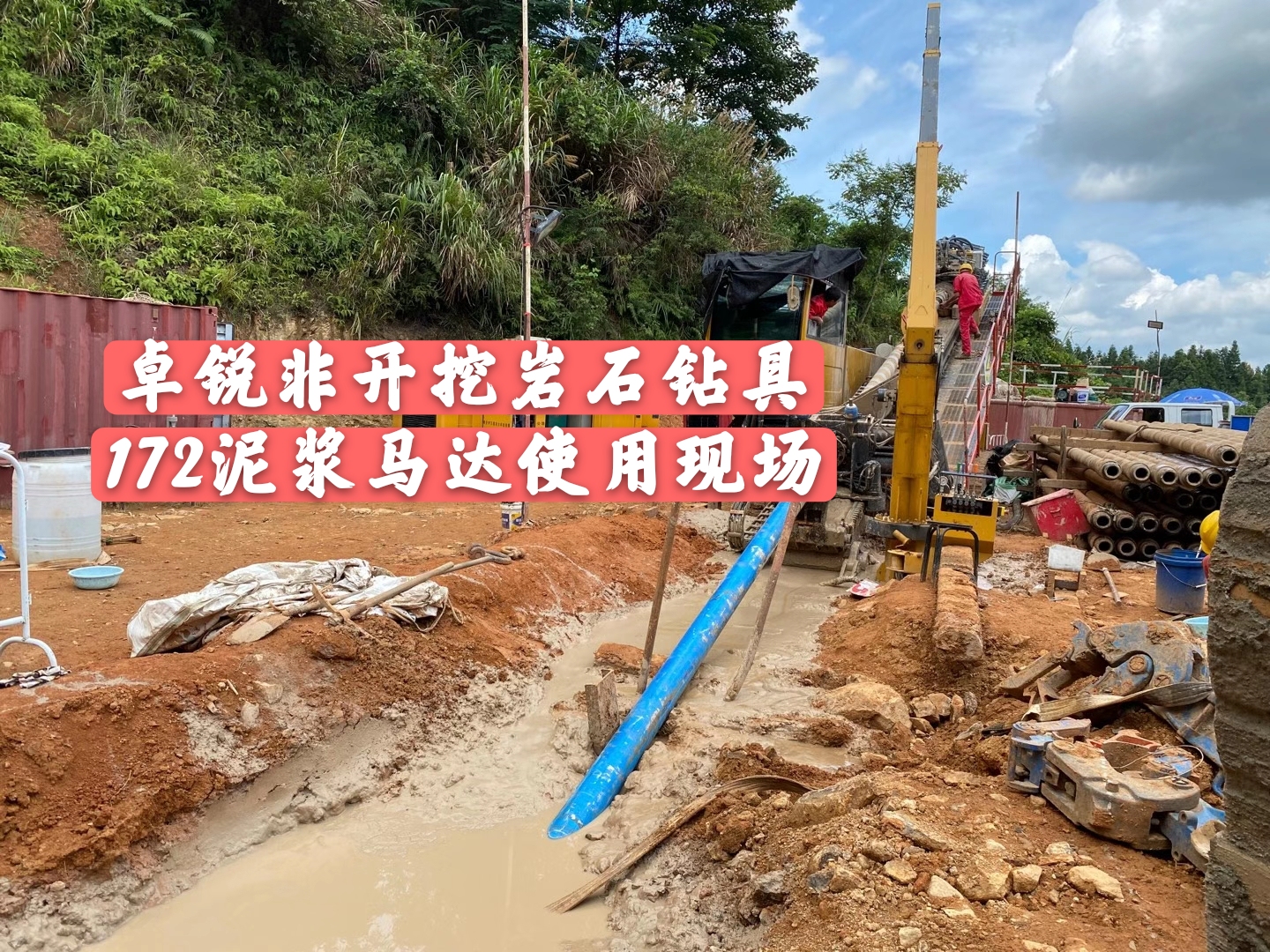 遂寧香港螺桿鉆具整機(jī)試驗(yàn)臺(tái)廠商聯(lián)系方式誠(chéng)信經(jīng)營(yíng)