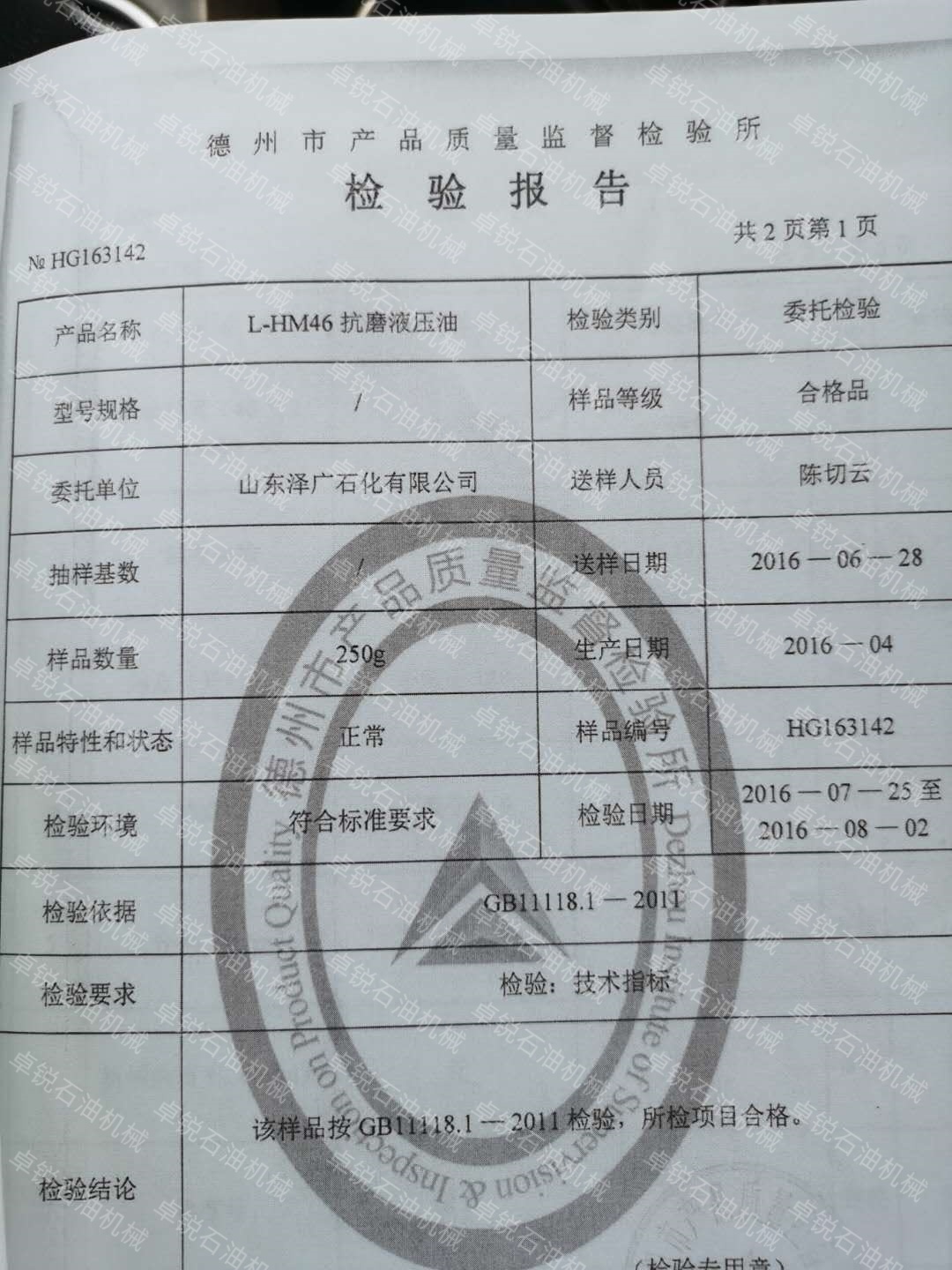 1665975827711017.jpg